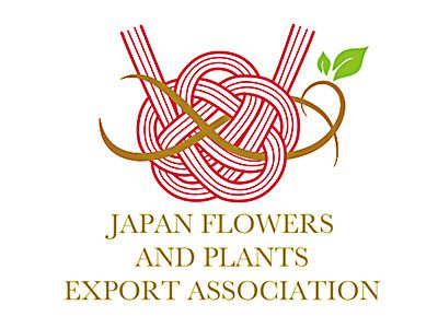 JapanFlower-JFPEA-4x3 JAPAN FLOWER AND PLANTS EXPORT ASSOCIATION